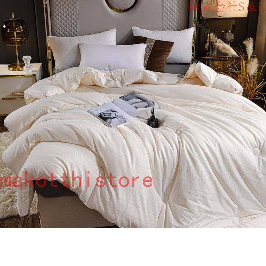 掛け布団 2枚合わせ 合掛け布団 肌掛け布団 単品 洗える シングル ふわふわ 綿 ビーチスキン 肌触りいい オールシーズン 春秋 夏 冬用 かけ布団 セミダブル