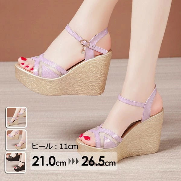 ウェッジソール サンダル 厚底サンダル ヒール11cm ストラップ アンクル オープントゥ 厚底 サンダル ベルト 夏 疲れにくい ウエッジソール コンフォート 小さいサイズ 大きいサイズ 可愛い か