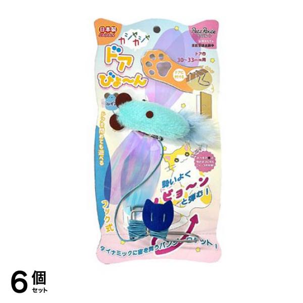 ペッツルート 猫用 カシャカシャドアびょーん ねずみ 1個入 6個セット 5,055円