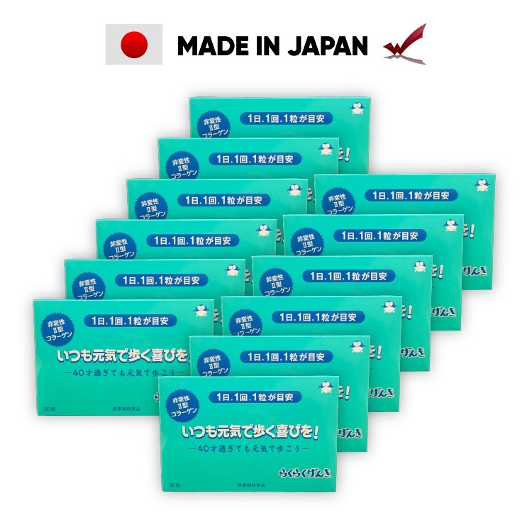 【タイムセール】 渡邊薬品 らくらくげんき サプリ 30粒 12個 健康食品 コラーゲン たんぱく質 日本製 公式 サプリメント グルコサミン 関節痛 膝 肘 関節