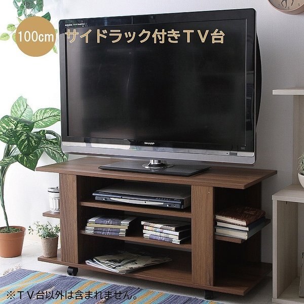 TVボード 幅100cm テレビ台 テレビボード キャスター 左右 棚 収納 ラック ローボード