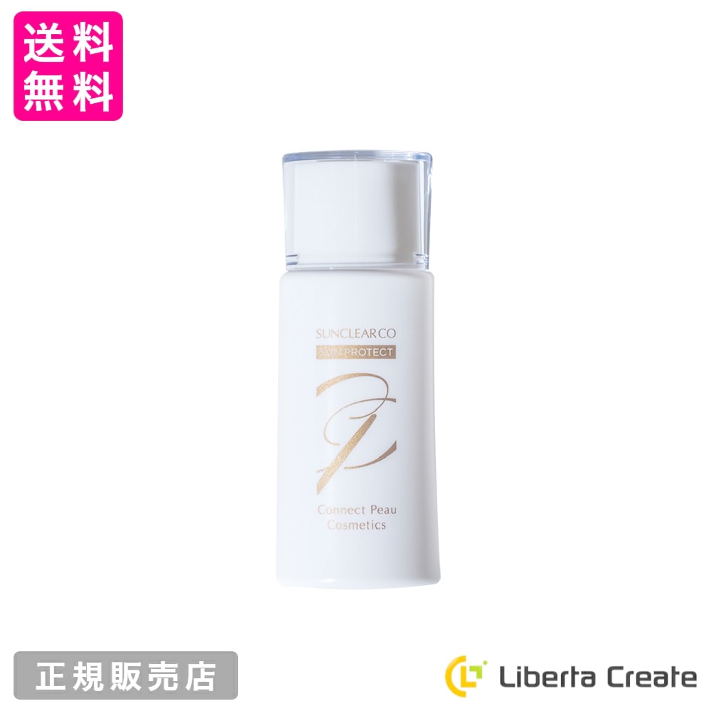 サンクリアCO 50ml 日焼け止め ワイルドタイムエキス イザヨイバラエキス アスタキサンチン しみ そばかす 紫外線 ブルーライト ツヤ肌 白く残りにくい コネクトポー ツナグ つなぐ ACTLA