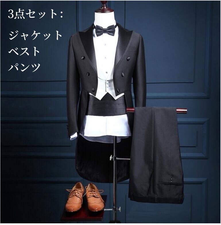 スリーピース フォーマルスーツ タキシード ピアノ 発表会 司会者 舞台服 スーツ 紳士服 メンズスーツ パーティースーツ 忘年会 スリムスーツ 結婚式スーツ 披露宴 二次会 メンズ スーツセット ジ