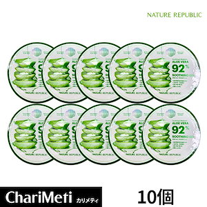 【国内発送】 アロエジェル 92% 300ml 10個 セット ボディークリーム スージングジェル アロエベラジェル アロエベラ ボディジェル ボディケア 大容量 さっぱり 韓国 夏 保湿 敏感肌