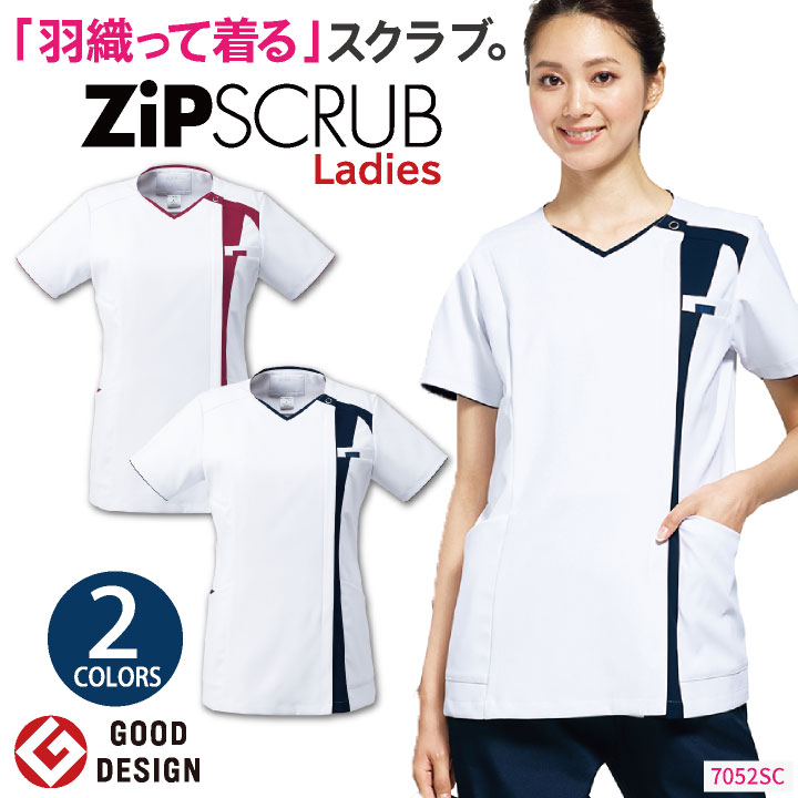 スクラブ FOLK ジップスクラブ レディース 白衣 半袖 前開き ストレッチ さわやか 清潔感 シャツ チームスクラブ フォーク 半袖スクラブ /fo-7052sc