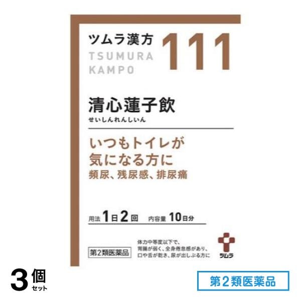 第２類医薬品 111ツムラ漢方清心蓮子飲エキス顆粒 20包 3個セット