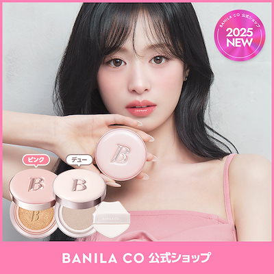 Qoo10] バニラコ 【公式】NEW エッセンススキンクッショ