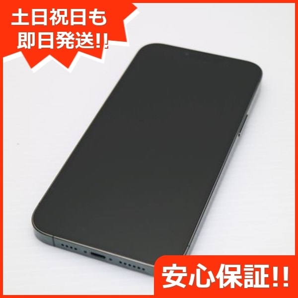 iPhone 15 512GB イエローを購入 - Apple（日本）