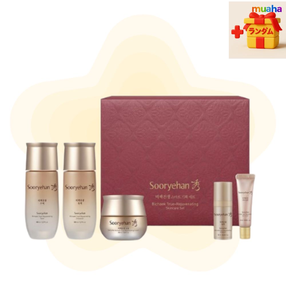 秘策人参 スマート3点セット(水液（スキン）80ml + 乳液（エマルジョン）80ml + クリーム 30ml ) 敏感肌対応 ハリ肌 保湿クリーム エイジングケア 高麗人参エキス 韓方スキンケア