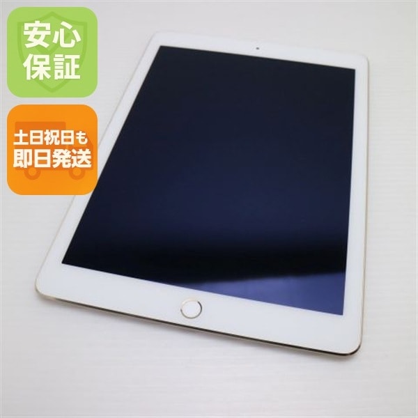 超美品 docomo iPad Air 2 16GB ゴールド 39