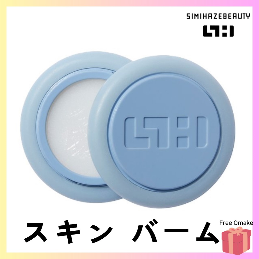 [SIMIHAZE BEAUTY] HYDRA MELT Dewy Skin Balm 3.1g ハイドラ メルト デューイ スキン バーム 水分供給 ヒアルロン酸 + Free GIFT