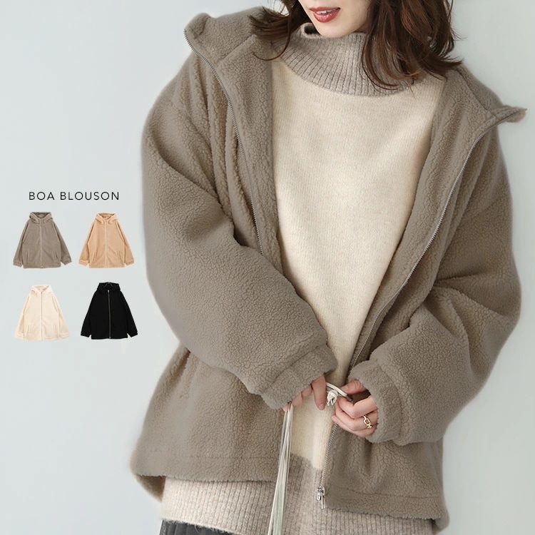 ボアブルゾン ボアジャケット ボア ジャケット アウター レディース フリースパーカーJKT フリース パーカー オーバーサイズ 大きめ ゆったり ざっくり ゆる 秋 冬【宅配便】 7,031円