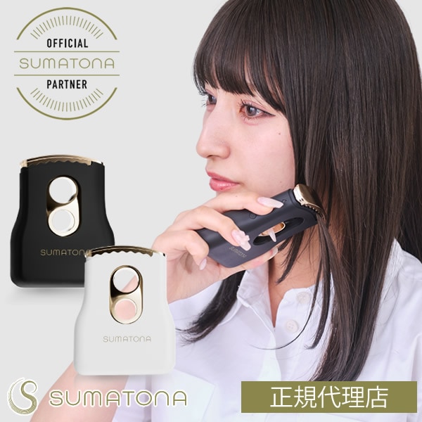 【正規代理店】ストレートヘアアイロン SUMATONA スマトナ スマート ミニ (送料無料) ストレートアイロン ヘアアイロン お出かけ 旅行 外出 デート コンパクト 軽量 小型 スタイリッシュ