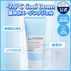 Qoo10] HOLITUAL ウルトラナリシングアドバンスドクリーム