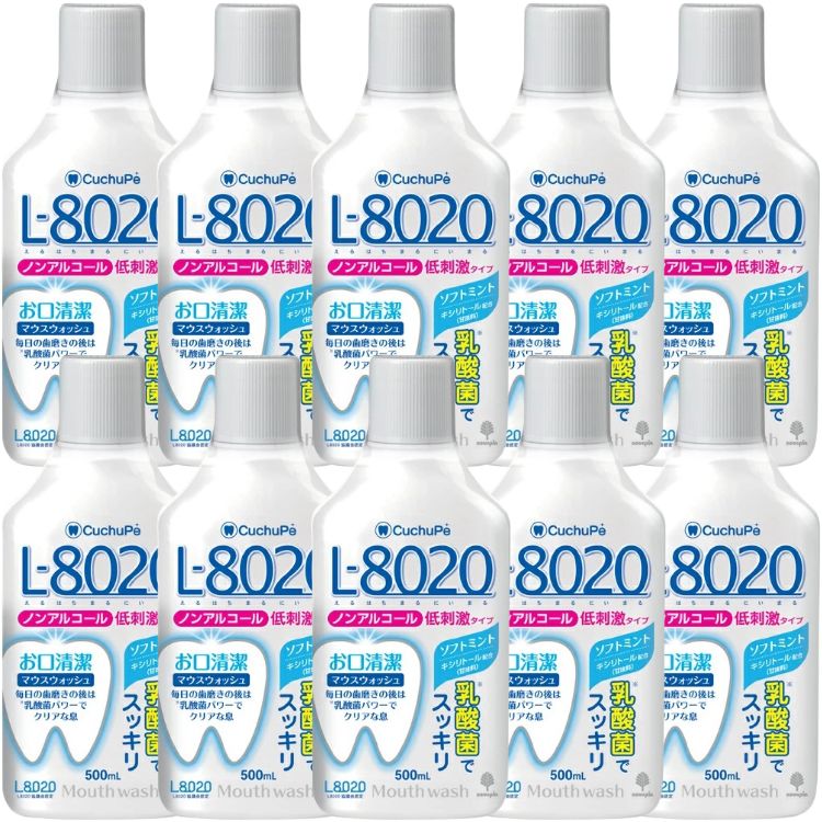 10個セット クチュッペ L8020 ソフトミント 500ml Cuchupe マウスウォッシュ L8020乳酸菌 広島大学歯学部 口臭予防 ノンアルコール 虫歯予防