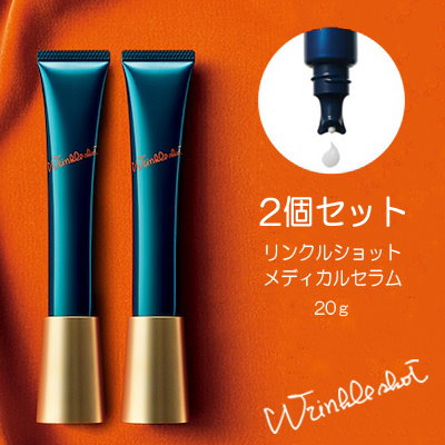 メガ割?送料無料／ ≪２本セット≫ POLA / ポーラ ...のサムネイル