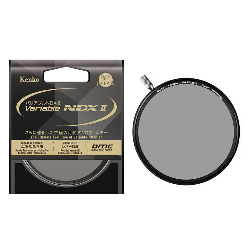 ケンコー　可変式NDフィルター バリアブルNDXII 67mm [67mm]　VARNDXII67S 19,936円