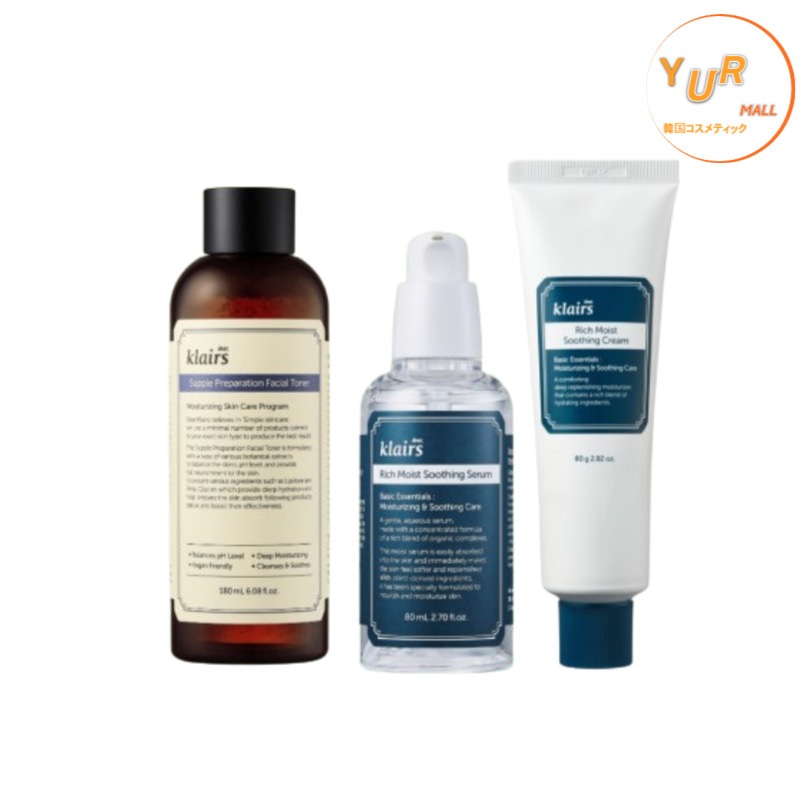 フェイシャルトナー180ml+スージング セラム80ml+スージング クリーム80ml