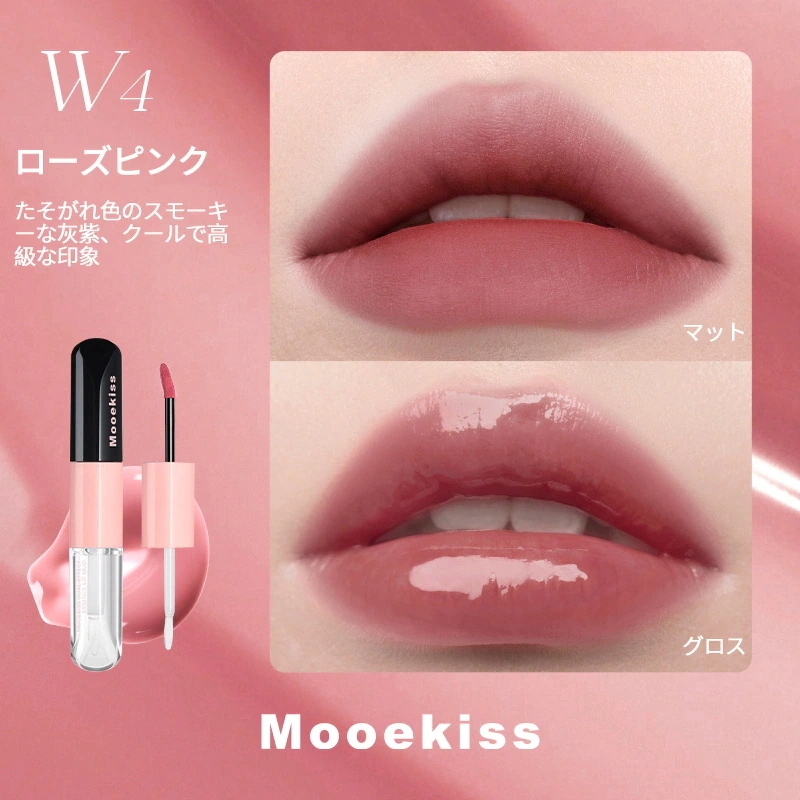 【最終値下げ！！】コスメセット 口紅 グロス ティント メイベリンなど色々 Qoo10] Mooekiss 【2点購入ごとに500円OFF！ 年末限 : ポイントメイク