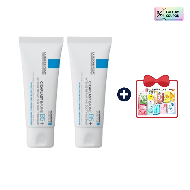 シカプラスト バーム B5+ 100ml 1+1