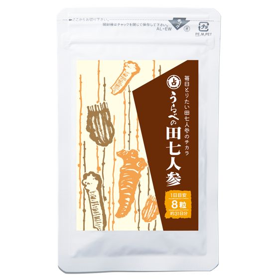 有機JAS 「 田七人参 」 1ヶ月分 漢方 製薬会社 占部大観堂製薬 国内 自社工場 製造