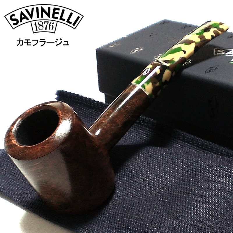 パイプ 喫煙具 サビネリ SAVINELLI 迷彩柄 おしゃれ タバコ カモフラージュ パイプ本体 イタリア製 高品質 ダークブラウン 茶 かっこいい 高級 メンズ ギフト プレゼント
