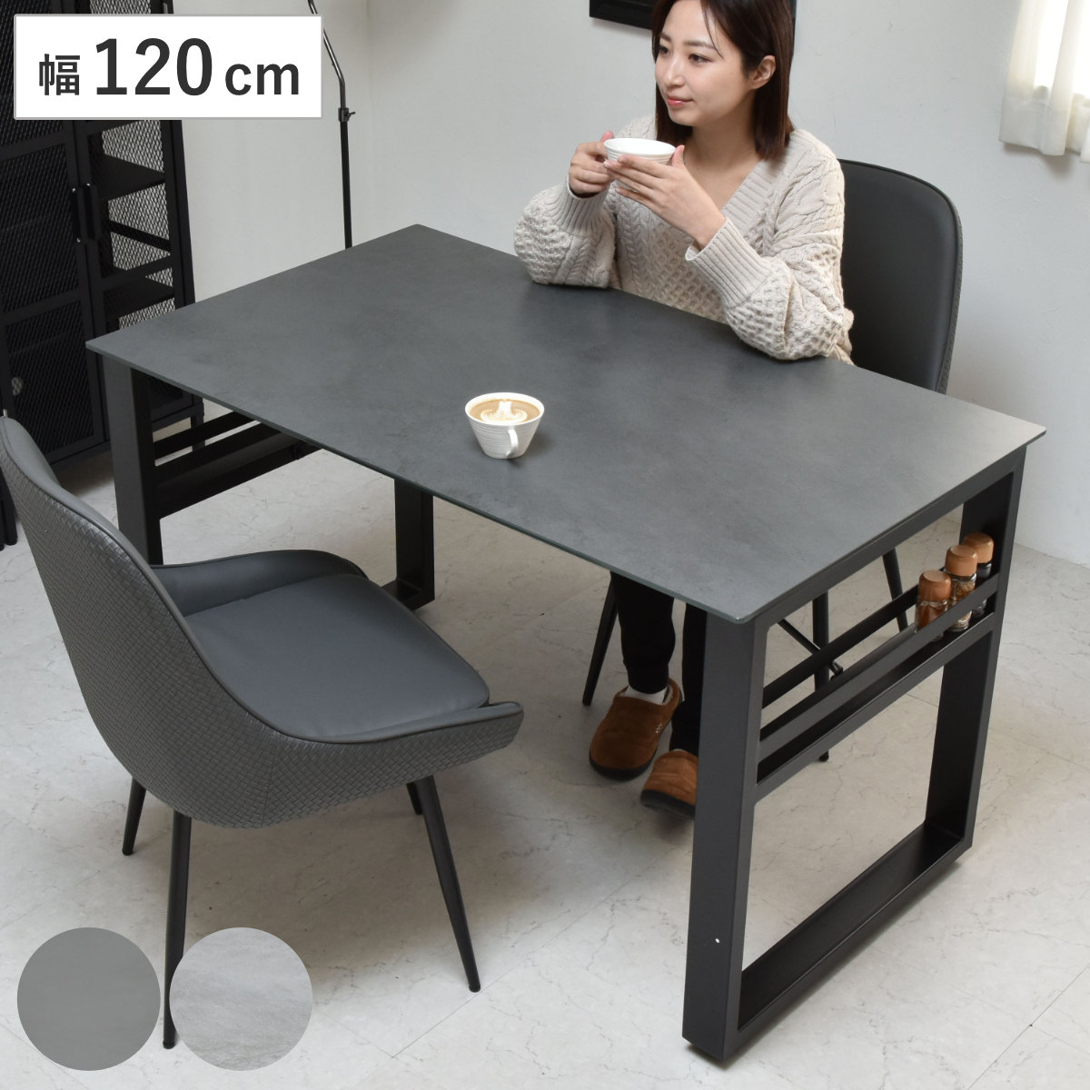 ダイニングテーブル 幅120cm セラミック天板 CERABILL テーブル 食卓テーブル 長方形 4人用 机 強化ガラス セラミック デスク ワークデスク 熱に強い 傷に強い おしゃれ