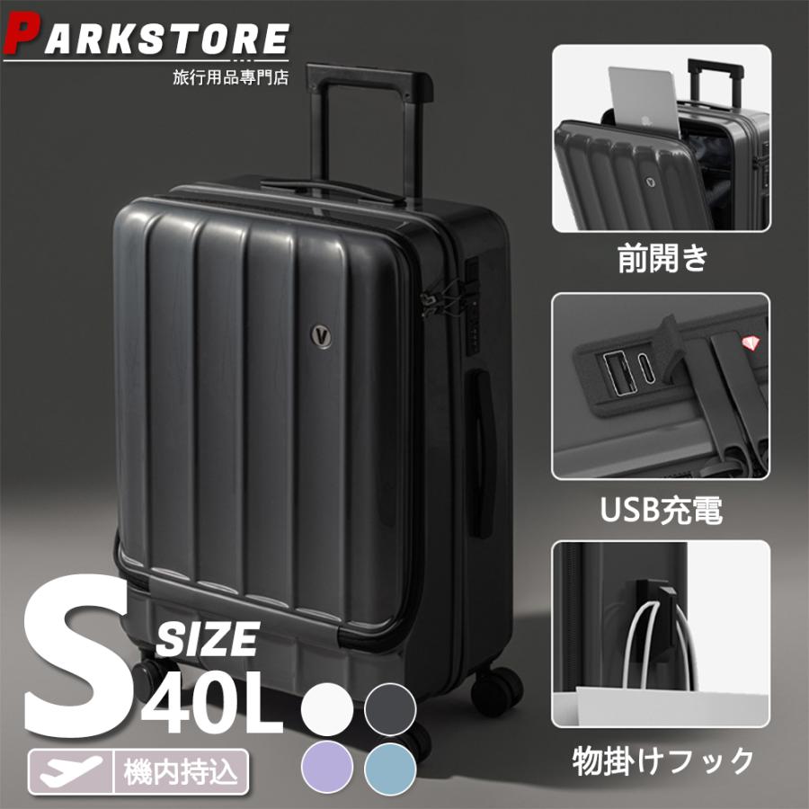 スーツケース フロントオープン ファスナータイプ sサイズ m l 前ポケット キャリーケース 軽量 機内持ち込み 機内持込 トップオープン 前開き キャリーバッグ