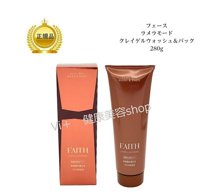 [Qoo10] FAITH ラメラモード　クレイゲルウォッシュ＆パッ