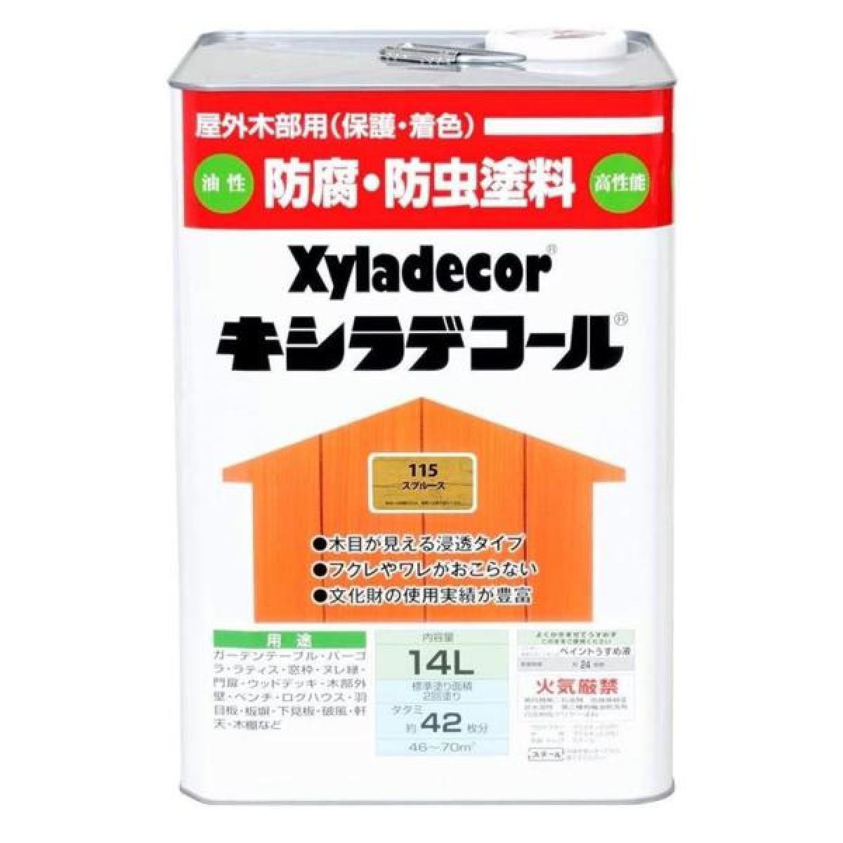 大阪ガスケミカル キシラデコール #115スプルース 14L 油性 屋外用 防腐・防虫 塗料 補修用品 住宅資材