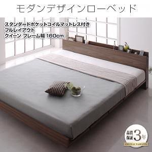 [組立設置付]ローベッド [フランクリン] スタンダードポケットコイルマットレス付 フルレイアウト クイーン(Qx1) フレーム幅160 [マットレス]黒