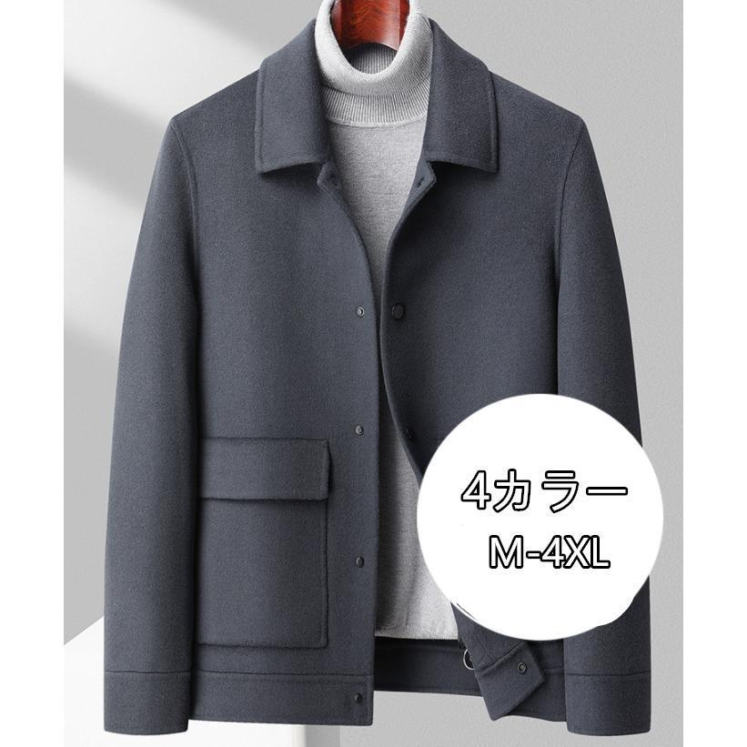 メガ割新作 ラシャコート ラシャ メンズ ショート丈 カジュアル ショート ファッション かっこいい オススメ 暖かい 通勤 通学