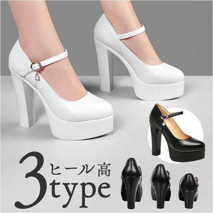ハイヒール パンプス プラットフォームパンプス 通販 太ヒール おしゃれ ストラップ ヒール フォーマル 上品 結婚式 卒業式 セレモニー 厚底 チャンキーヒール 入学式 ビジネス オフィス 通勤 レ