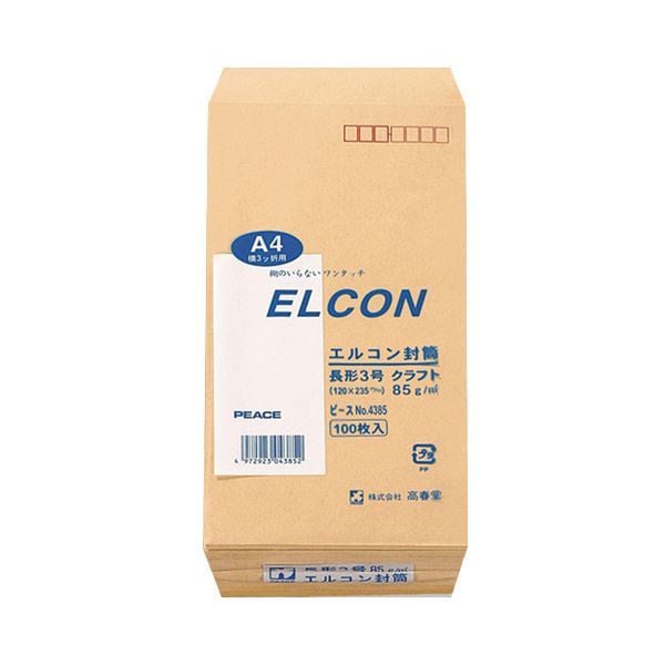 （まとめ） ピース R40再生紙クラフト封筒 テープのり付 長3 85g／m2 枠あり 4385 1パック（100枚） 5セット