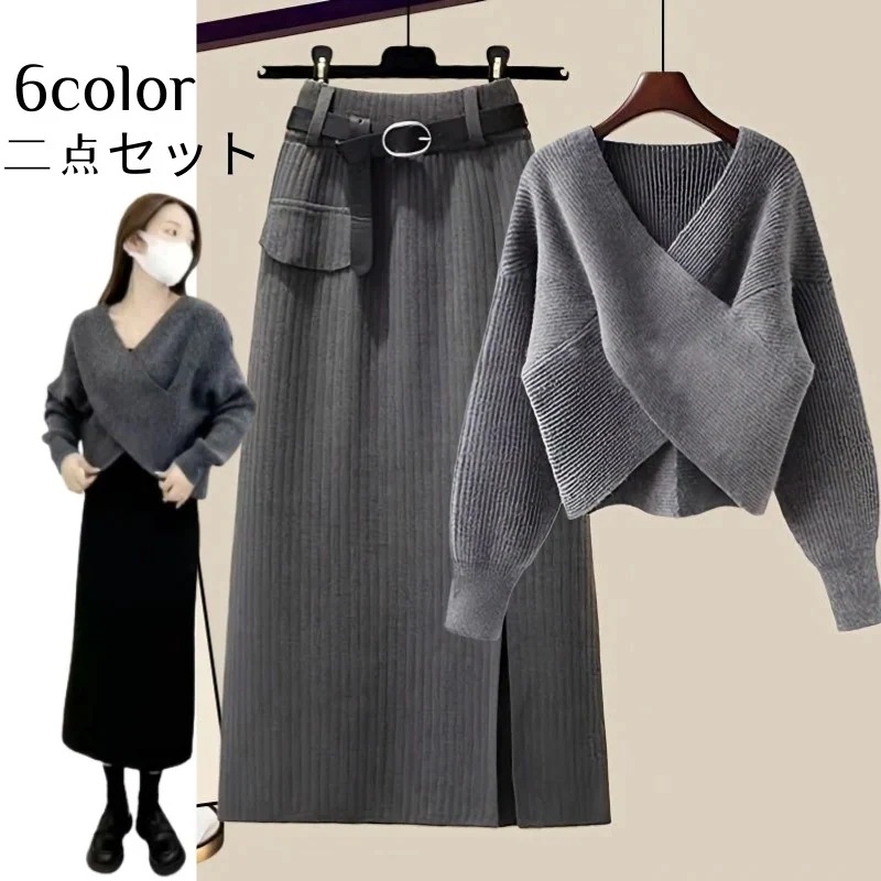 50個セットアップ レディース 大きいサイズ セーター + スカート 二点セット 百掛け カジュアル ファッション