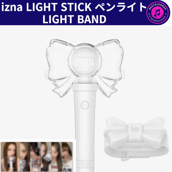 izna ペンライト ライトバンド　セット　ソウルコン 楽天市場】izna official light stick light band set ペンライト