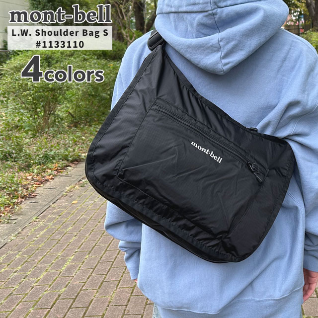 モンベル mont-bell L.W.ショルダーバッグ S 1133110 アウトドア 275-000307-031 7,280円