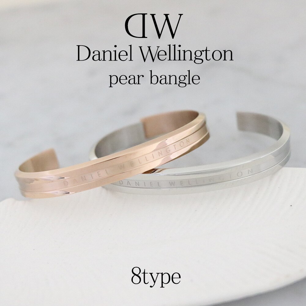 ペアバングル バングル DW メンズ レディース S M Lsize 2color