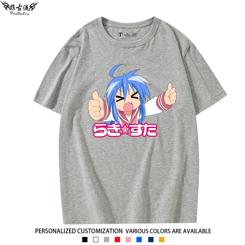 Qoo10] らきすた らきすた 半袖tシャツ 春 手 : レディース服