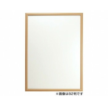 Vポスター額 B2 ナチュラル 110-370