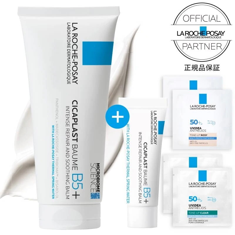 [ミニサイズサンプル付き] [国内正規品保証] シカプラスト バーム B5+ 100mL シカプラスト リペアクリーム にきび ニキビ 保湿