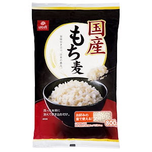 【全国送料無料】 はくばく 国産もち麦 800g×1袋