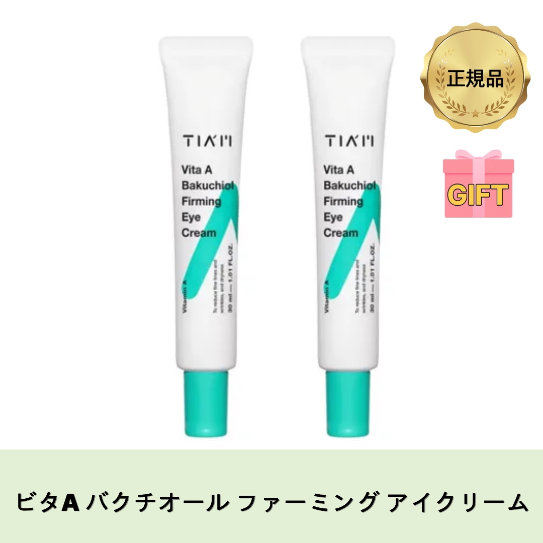 【公式】ビタA バクチオール ファーミング アイクリーム 30ML x 2EA