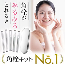 Qoo10 ピンセットのおすすめ商品リスト ランキング順 ピンセット買うならお得なネット通販