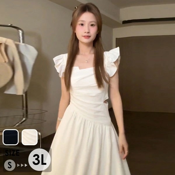 リゾートワンピ 大人可愛い かわいい 夏ワンピース 白ワンピース オープンショルダー リゾートワンピース レディース リゾート ワンピース サマー 小柄 無地 袖なし オシャレ ロング丈 ロングワンピ