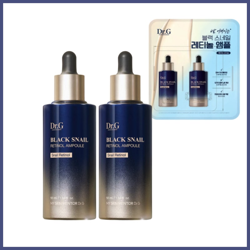 ブラックスネイル レチノール アンプル 50ml x 2