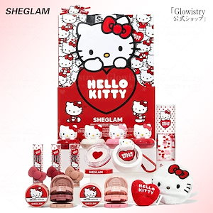 シーグラム チーク