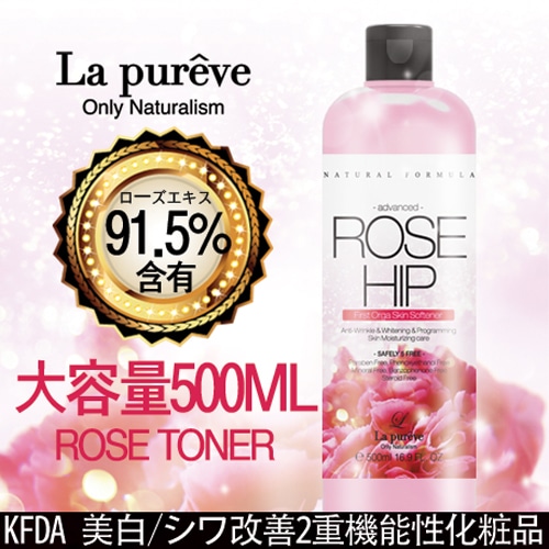 [大容量500ML : ROSE SKIN TONER] ローズエキス91.5% 含有 13,979円