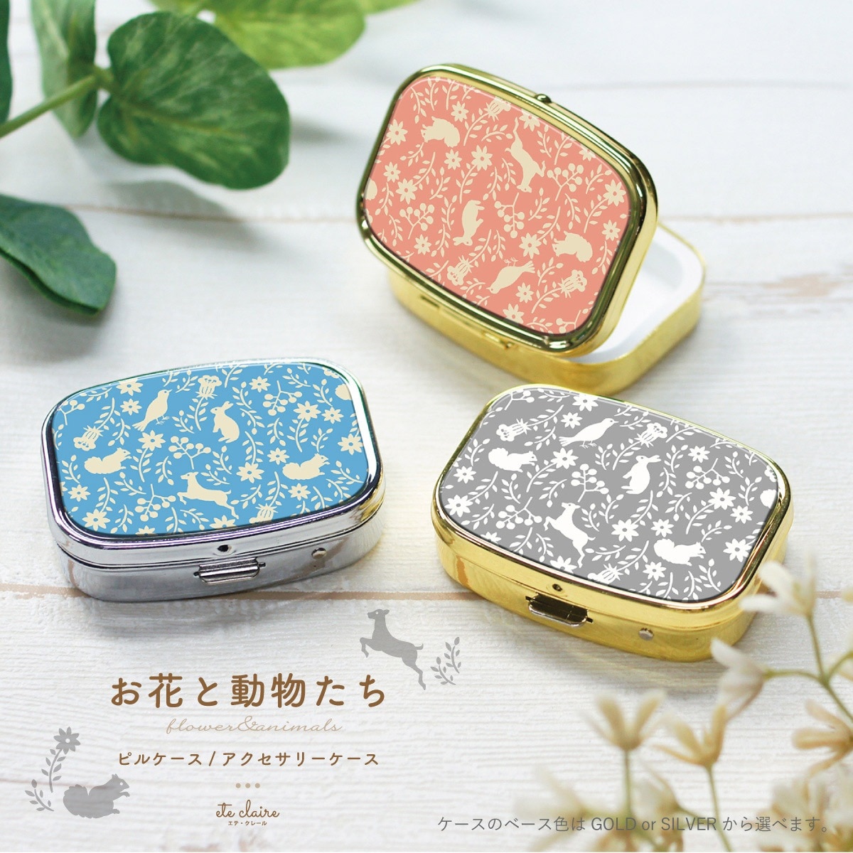 Qoo10] 携帯用 ピルケース アクセサリーケース