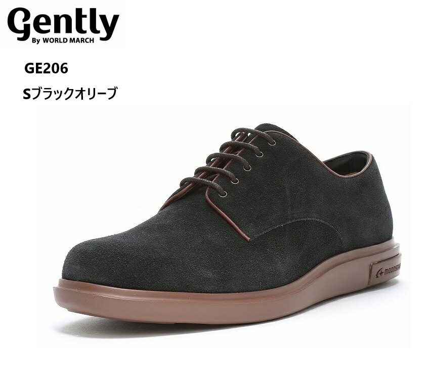 (ムーンスター)WORLD MARCH gently GE206 moonstar 本革カジュアルトラッドビジネスシューズ メンズ 紳士になれる靴をコンセプトに革靴のもつ雰囲気や上品さをカジュアルシュ